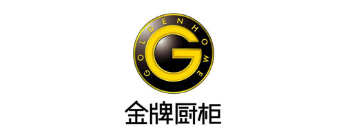 金牌橱柜