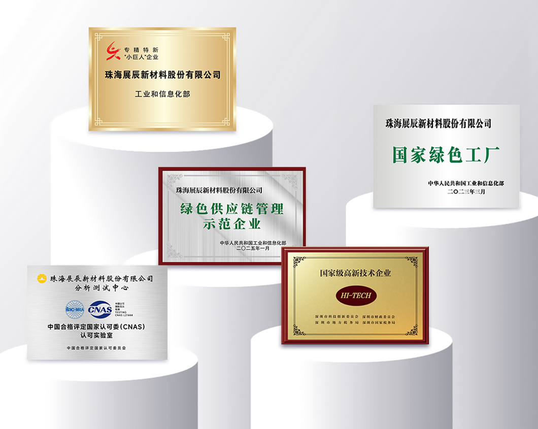 Honor and Awards